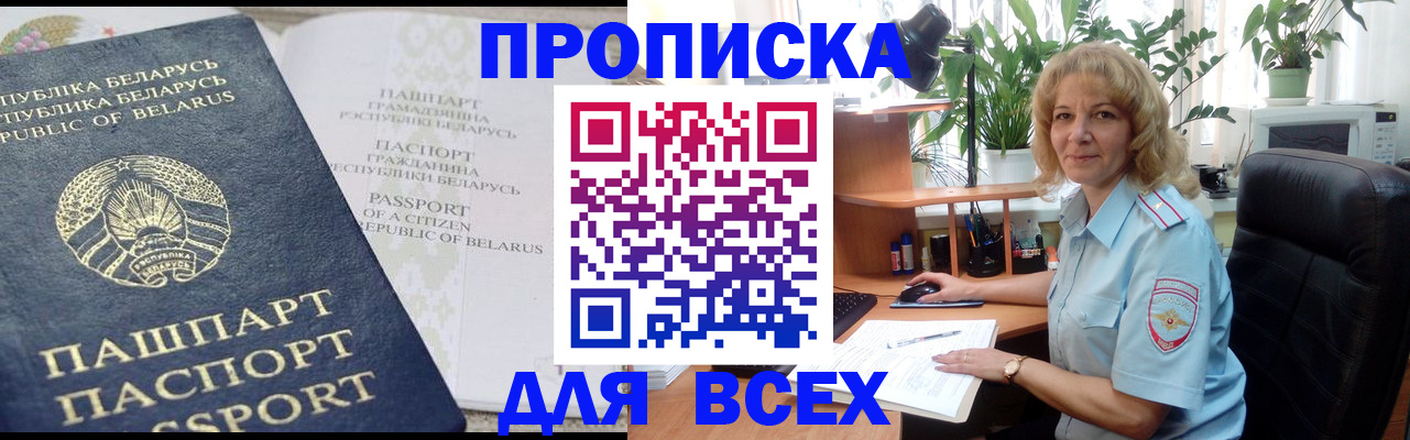 форма 3 в Усолье-Сибирском